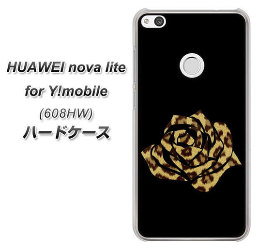 HUAWEI nova lite for Y!mobile 608HW 高画質仕上げ 背面印刷 ハードケース【1184 ヒョウのバラ（茶）】