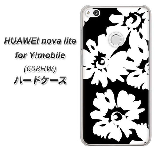 HUAWEI nova lite for Y!mobile 608HW 高画質仕上げ 背面印刷 ハードケース【1215 モダンフラワー】