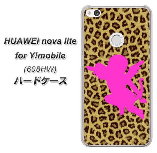 HUAWEI nova lite for Y!mobile 608HW 高画質仕上げ 背面印刷 ハードケース【1245 ヒョウ柄エンジェル】