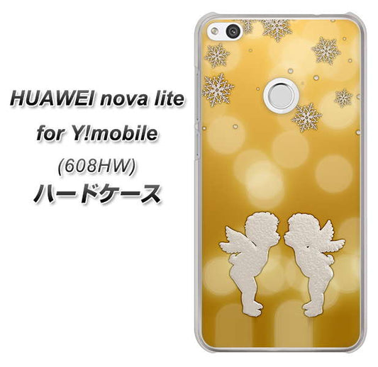 HUAWEI nova lite for Y!mobile 608HW 高画質仕上げ 背面印刷 ハードケース【1247 エンジェルkiss（S）】