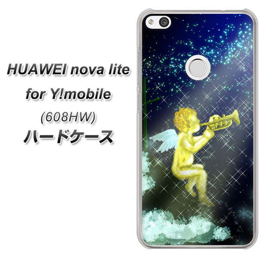 HUAWEI nova lite for Y!mobile 608HW 高画質仕上げ 背面印刷 ハードケース【1248 天使の演奏】
