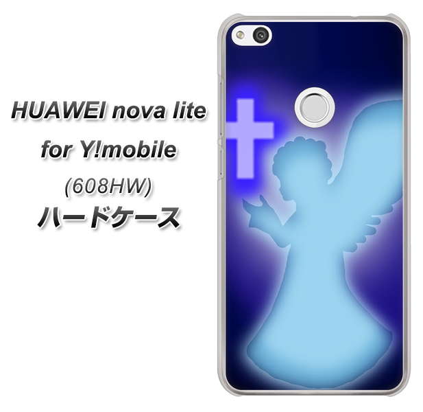 HUAWEI nova lite for Y!mobile 608HW 高画質仕上げ 背面印刷 ハードケース【1249 祈りを捧げる天使】