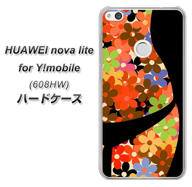 HUAWEI nova lite for Y!mobile 608HW 高画質仕上げ 背面印刷 ハードケース【1258 フラワーボディ】