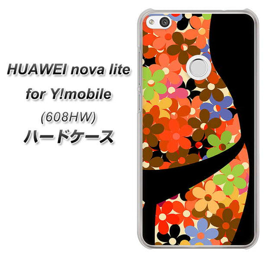 HUAWEI nova lite for Y!mobile 608HW 高画質仕上げ 背面印刷 ハードケース【1258 フラワーボディ】