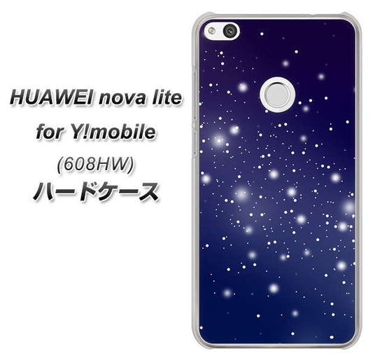 HUAWEI nova lite for Y!mobile 608HW 高画質仕上げ 背面印刷 ハードケース【1271 天空の川】