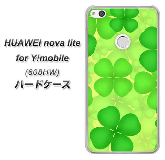 HUAWEI nova lite for Y!mobile 608HW 高画質仕上げ 背面印刷 ハードケース【1297 四つ葉のクローバー】