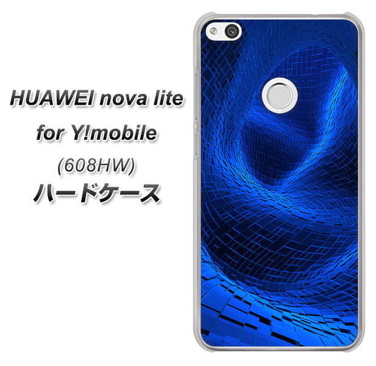 HUAWEI nova lite for Y!mobile 608HW 高画質仕上げ 背面印刷 ハードケース【1302 ワープブルー】