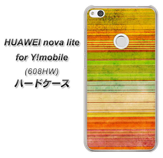 HUAWEI nova lite for Y!mobile 608HW 高画質仕上げ 背面印刷 ハードケース【1324 ビンテージボーダー（色彩）】