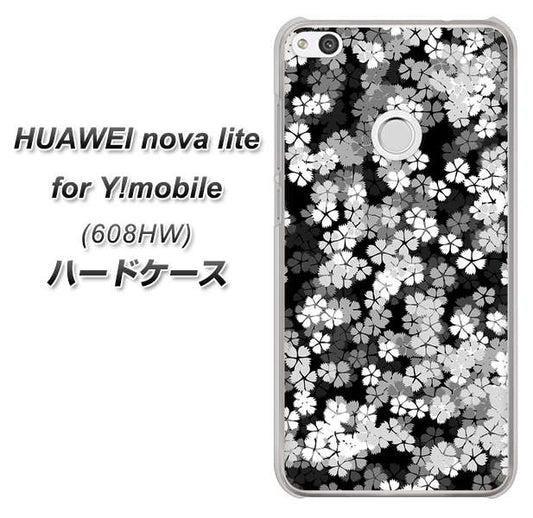 HUAWEI nova lite for Y!mobile 608HW 高画質仕上げ 背面印刷 ハードケース【1332 夜桜】