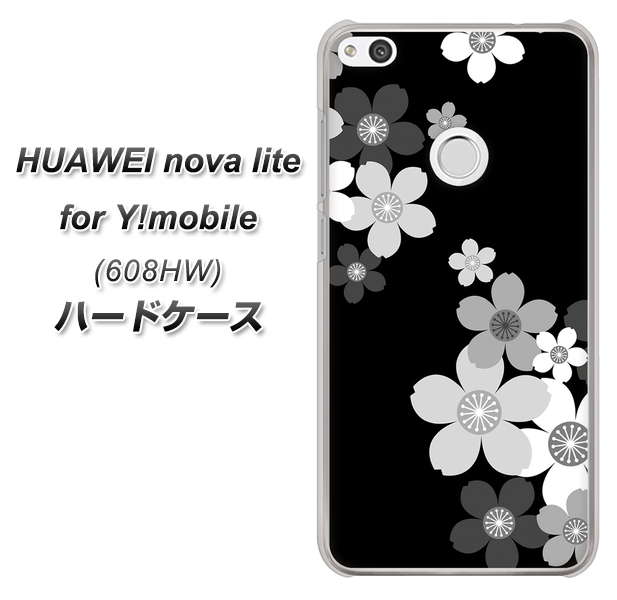 Huawei nova lite for Y!mobile 608HW ホワイト HUAWEI nova lite for Y!mobile｜過去の製品｜製品｜Y!mobile