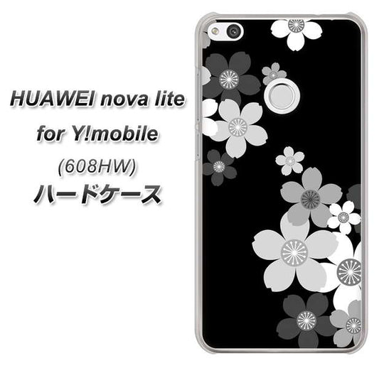 HUAWEI nova lite for Y!mobile 608HW 高画質仕上げ 背面印刷 ハードケース【1334 桜のフレーム】
