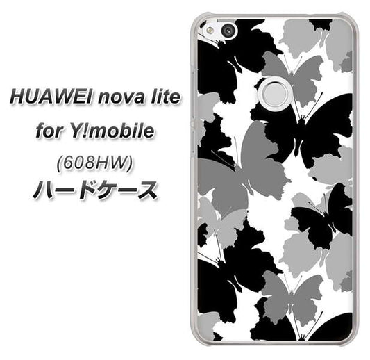 HUAWEI nova lite for Y!mobile 608HW 高画質仕上げ 背面印刷 ハードケース【1336 夜の蝶】