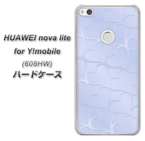 HUAWEI nova lite for Y!mobile 608HW 高画質仕上げ 背面印刷 ハードケース【1341 かくれハート（ライトブルー）】