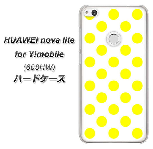 HUAWEI nova lite for Y!mobile 608HW 高画質仕上げ 背面印刷 ハードケース【1350 シンプルビッグ黄白】