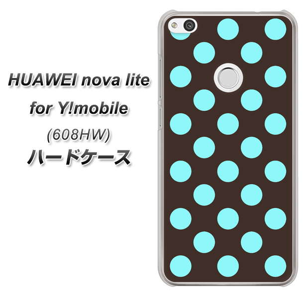 HUAWEI nova lite for Y!mobile 608HW 高画質仕上げ 背面印刷 ハードケース【1352 シンプルビッグ水色茶】