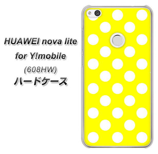 HUAWEI nova lite for Y!mobile 608HW 高画質仕上げ 背面印刷 ハードケース【1354 シンプルビッグ白黄】