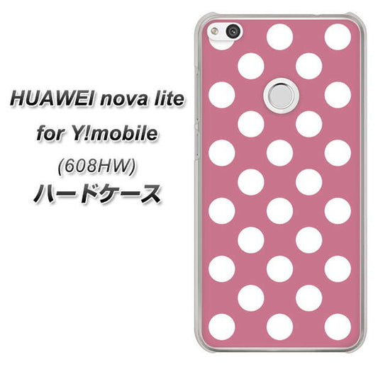 HUAWEI nova lite for Y!mobile 608HW 高画質仕上げ 背面印刷 ハードケース【1355 シンプルビッグ白薄ピンク】