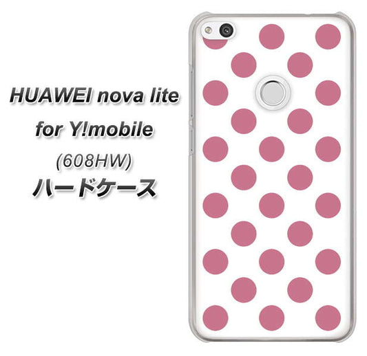 HUAWEI nova lite for Y!mobile 608HW 高画質仕上げ 背面印刷 ハードケース【1357 シンプルビッグ薄ピンク白】