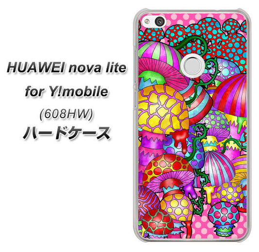 HUAWEI nova lite for Y!mobile 608HW 高画質仕上げ 背面印刷 ハードケース【AG806 きのこ（ピンク）】