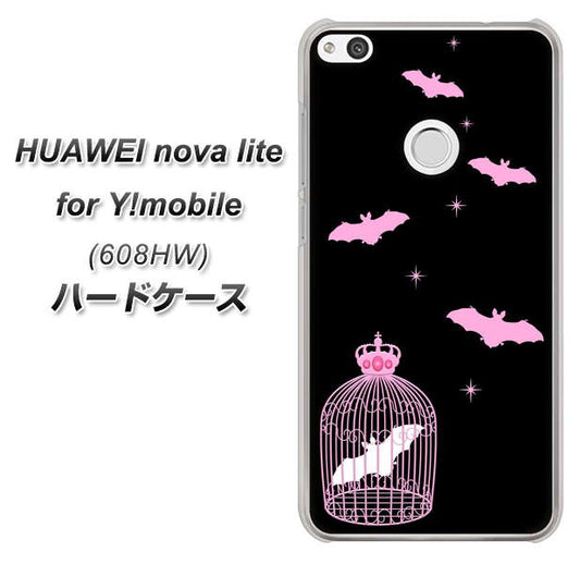HUAWEI nova lite for Y!mobile 608HW 高画質仕上げ 背面印刷 ハードケース【AG809 こうもりの王冠鳥かご（黒×ピンク）】