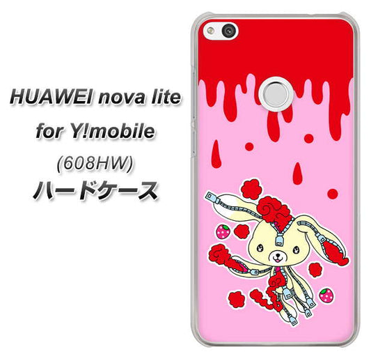 HUAWEI nova lite for Y!mobile 608HW 高画質仕上げ 背面印刷 ハードケース【AG813 ジッパーうさぎのジッピョン（ピンク×赤）】