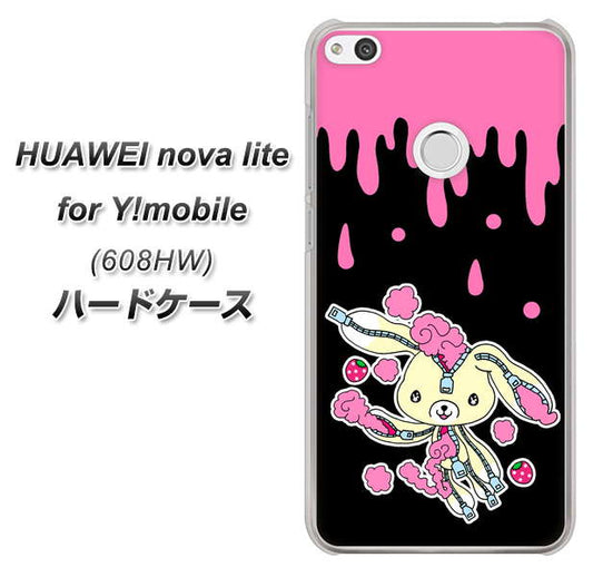 HUAWEI nova lite for Y!mobile 608HW 高画質仕上げ 背面印刷 ハードケース【AG814 ジッパーうさぎのジッピョン（黒×ピンク）】