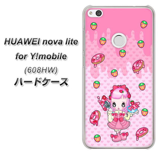 HUAWEI nova lite for Y!mobile 608HW 高画質仕上げ 背面印刷 ハードケース【AG816 ストロベリードーナツ（水玉ピンク）】