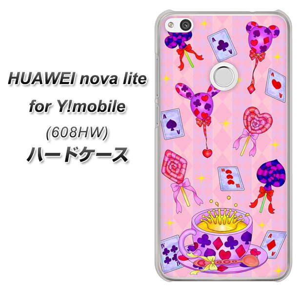 HUAWEI nova lite for Y!mobile 608HW 高画質仕上げ 背面印刷 ハードケース【AG817 トランプティー（ピンク）】