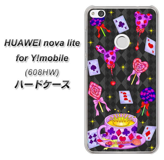 HUAWEI nova lite for Y!mobile 608HW 高画質仕上げ 背面印刷 ハードケース【AG818 トランプティー（黒）】