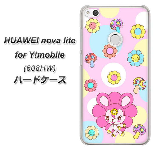 HUAWEI nova lite for Y!mobile 608HW 高画質仕上げ 背面印刷 ハードケース【AG823 フラワーうさぎのフラッピョン（ピンク）】