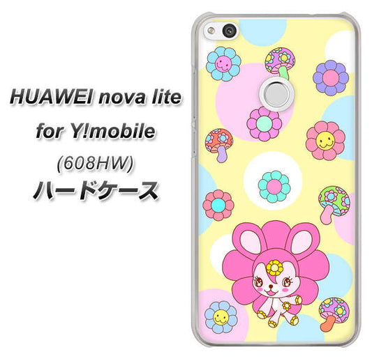 HUAWEI nova lite for Y!mobile 608HW 高画質仕上げ 背面印刷 ハードケース【AG824 フラワーうさぎのフラッピョン（黄色）】