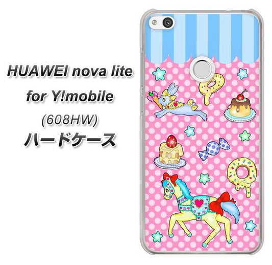 HUAWEI nova lite for Y!mobile 608HW 高画質仕上げ 背面印刷 ハードケース【AG827 メリーゴーランド（ピンク）】
