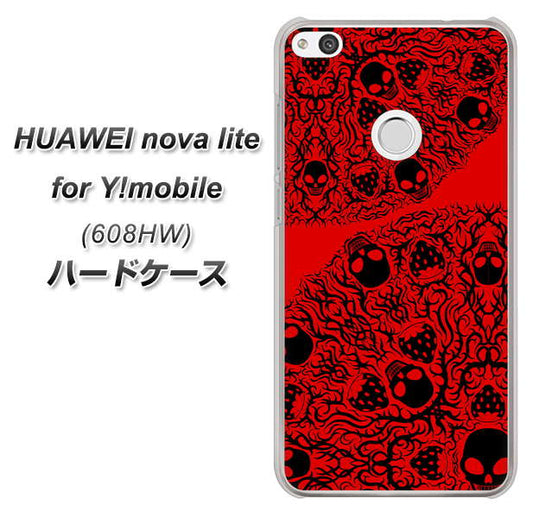 HUAWEI nova lite for Y!mobile 608HW 高画質仕上げ 背面印刷 ハードケース【AG835 苺骸骨曼荼羅（赤）】