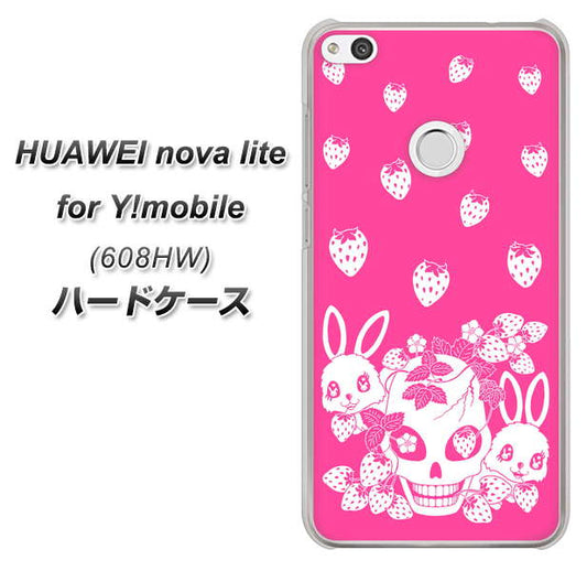 HUAWEI nova lite for Y!mobile 608HW 高画質仕上げ 背面印刷 ハードケース【AG836 苺兎（ピンク）】
