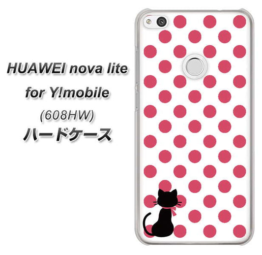 HUAWEI nova lite for Y!mobile 608HW 高画質仕上げ 背面印刷 ハードケース【EK807 ネコとシンプル ピンク】