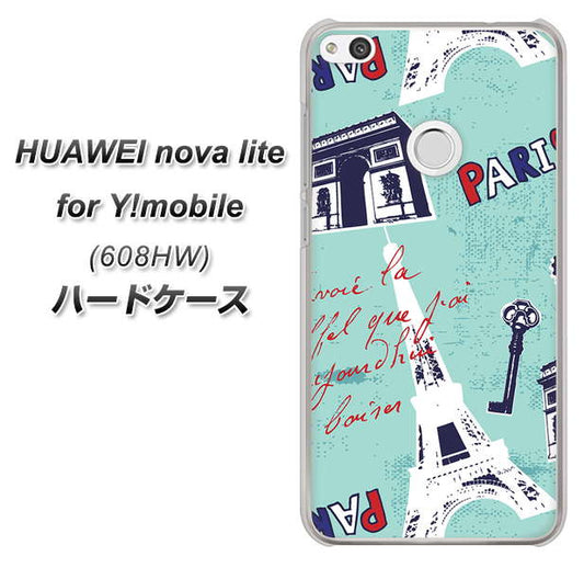 HUAWEI nova lite for Y!mobile 608HW 高画質仕上げ 背面印刷 ハードケース【EK812 ビューティフルパリブルー】