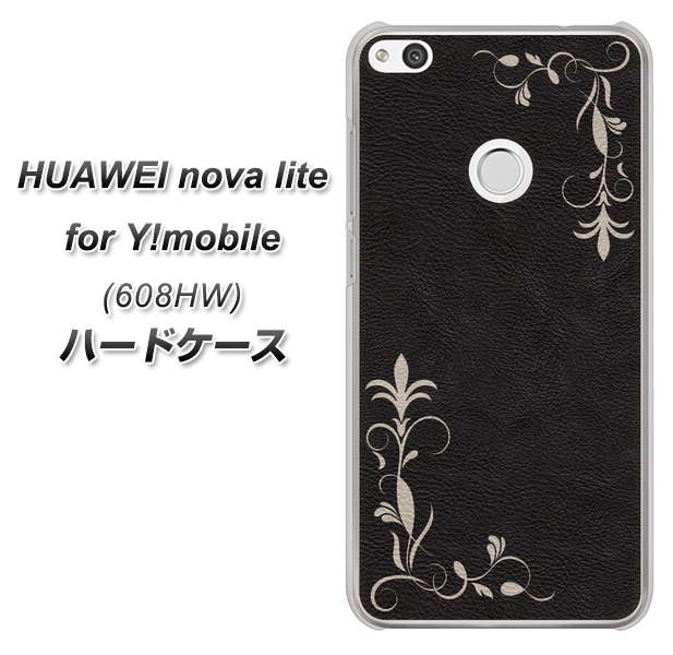 HUAWEI nova lite for Y!mobile 608HW 高画質仕上げ 背面印刷 ハードケース【EK825 レザー風グラスフレーム】