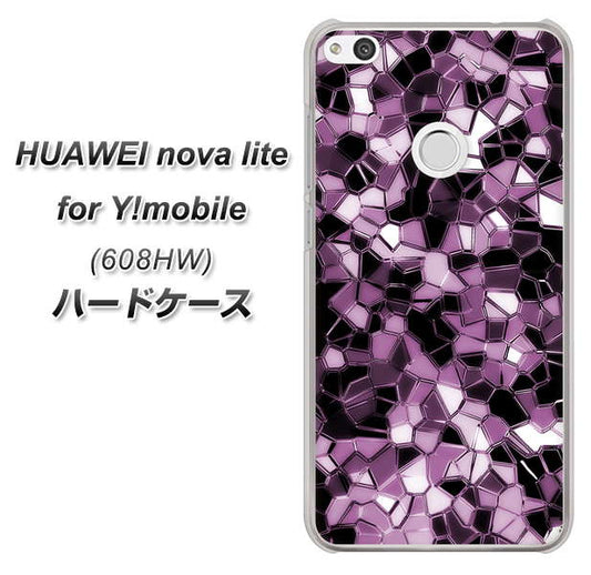 HUAWEI nova lite for Y!mobile 608HW 高画質仕上げ 背面印刷 ハードケース【EK837 テクニカルミラーパープル】