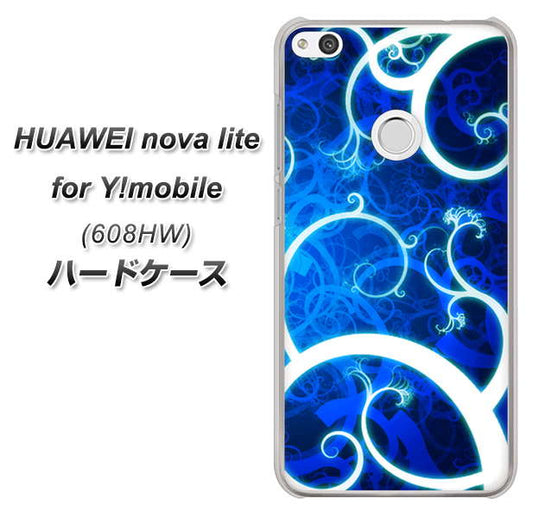 HUAWEI nova lite for Y!mobile 608HW 高画質仕上げ 背面印刷 ハードケース【EK850 神秘の草】