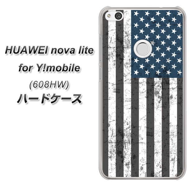 HUAWEI nova lite for Y!mobile 608HW 高画質仕上げ 背面印刷 ハードケース【EK864 アメリカンフラッグビンテージ】