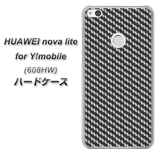 HUAWEI nova lite for Y!mobile 608HW 高画質仕上げ 背面印刷 ハードケース【EK877 ブラックカーボン】
