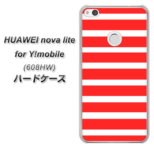 HUAWEI nova lite for Y!mobile 608HW 高画質仕上げ 背面印刷 ハードケース【EK881 ボーダーレッド】