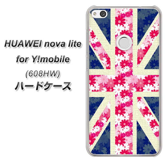 HUAWEI nova lite for Y!mobile 608HW 高画質仕上げ 背面印刷 ハードケース【EK894 ユニオンジャックフラワー】