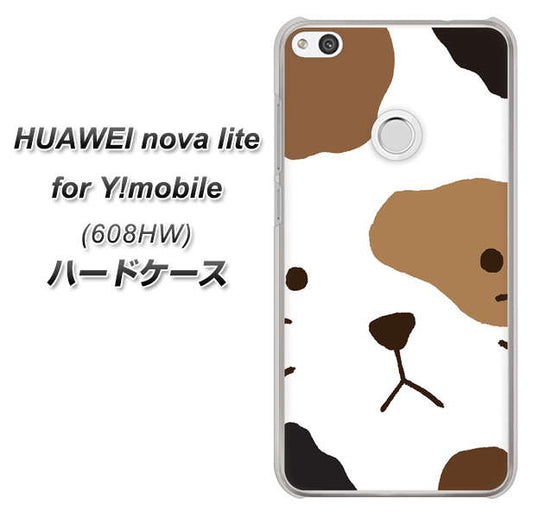 HUAWEI nova lite for Y!mobile 608HW 高画質仕上げ 背面印刷 ハードケース【IA801 みけ】