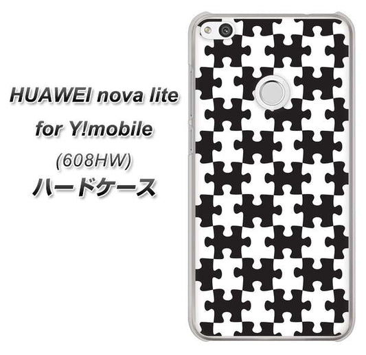 HUAWEI nova lite for Y!mobile 608HW 高画質仕上げ 背面印刷 ハードケース【IB903  ジグソーパズル_モノトーン】