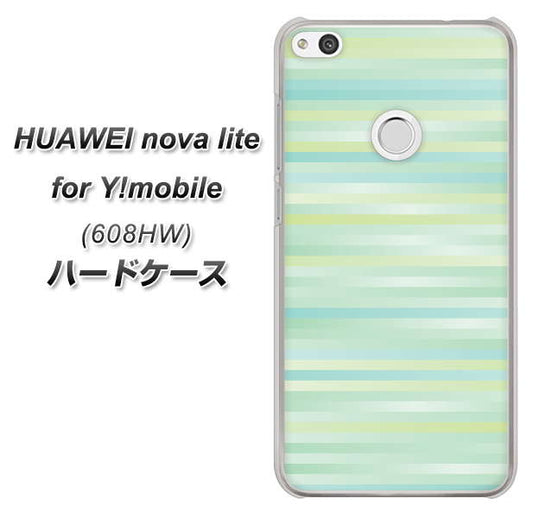 HUAWEI nova lite for Y!mobile 608HW 高画質仕上げ 背面印刷 ハードケース【IB908 グラデーションボーダー_グリーン】