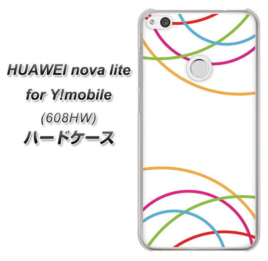 HUAWEI nova lite for Y!mobile 608HW 高画質仕上げ 背面印刷 ハードケース【IB912  重なり合う曲線】