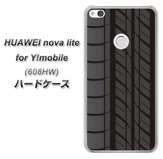 HUAWEI nova lite for Y!mobile 608HW 高画質仕上げ 背面印刷 ハードケース【IB931 タイヤ】