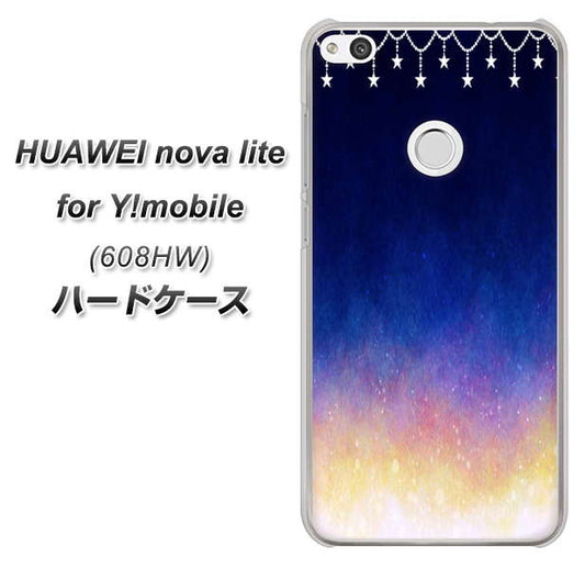HUAWEI nova lite for Y!mobile 608HW 高画質仕上げ 背面印刷 ハードケース【MI803 冬の夜空】