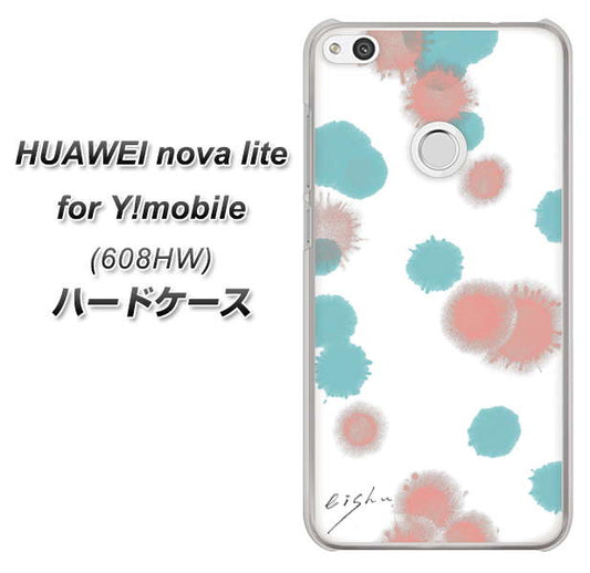 HUAWEI nova lite for Y!mobile 608HW 高画質仕上げ 背面印刷 ハードケース【OE834 滴 水色×ピンク】